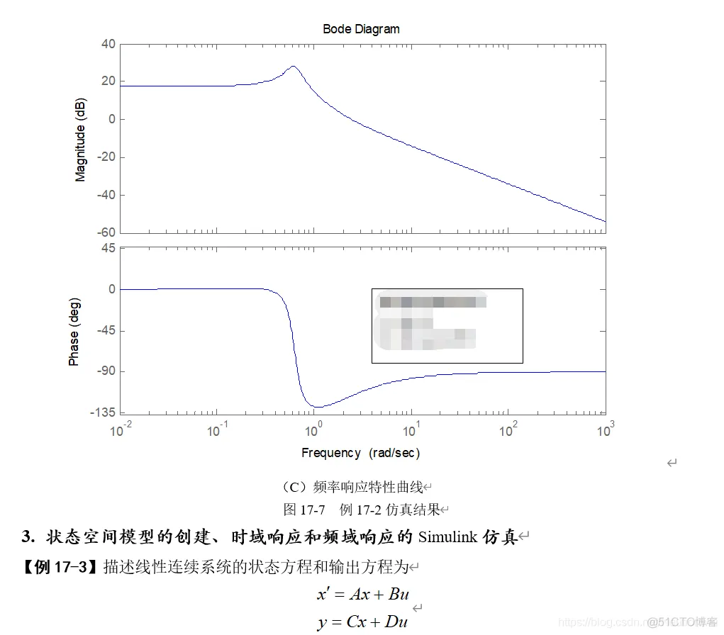 信号与系统实验 02 - | 连续系统的Simulink仿真_matlab_09